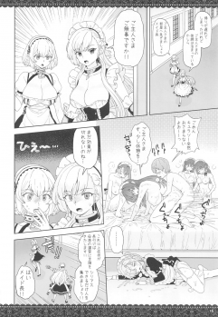 (C97) [Nihohuhehon (Supurai)] WhiteBrim (Royal Maid-tai no Kenshinteki na Aijou o Zonbun ni Ajiwau Hon) (Azur Lane) - page 15