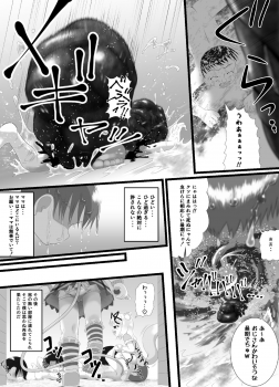 [Little mantis (Kuloamaki)] Seku Pure!!!2 ~Sexual Predators~ - page 9