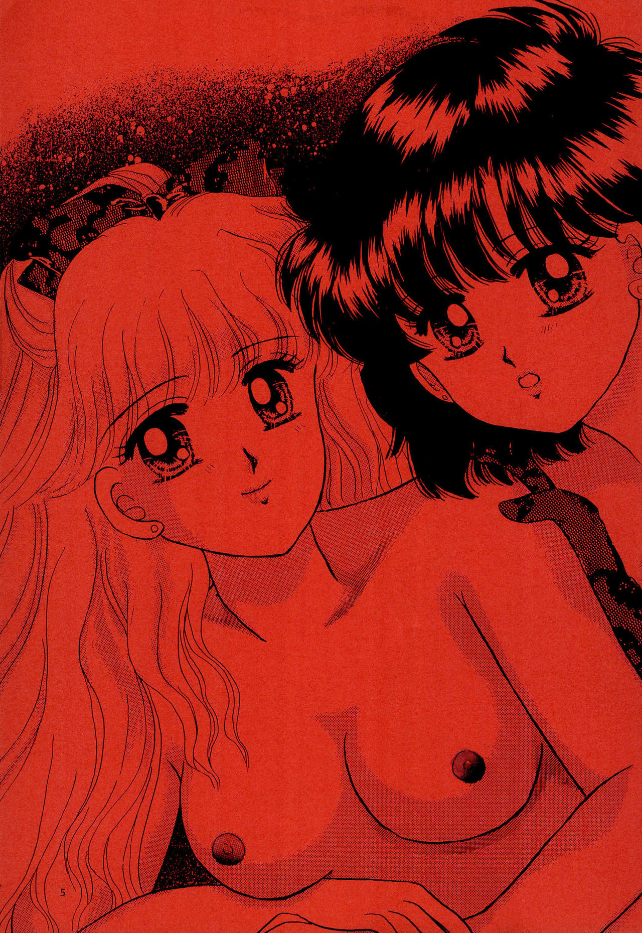 (C44) [M.C.B (Various)] Tsuki no Ura no Labyrinth (Sailor Moon) page 5 full