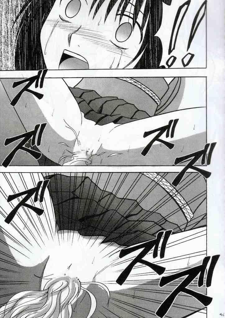 [Crimson Comics (Carmine)] Yuna No Haiboku (Final Fantasy X-2) page 43 full