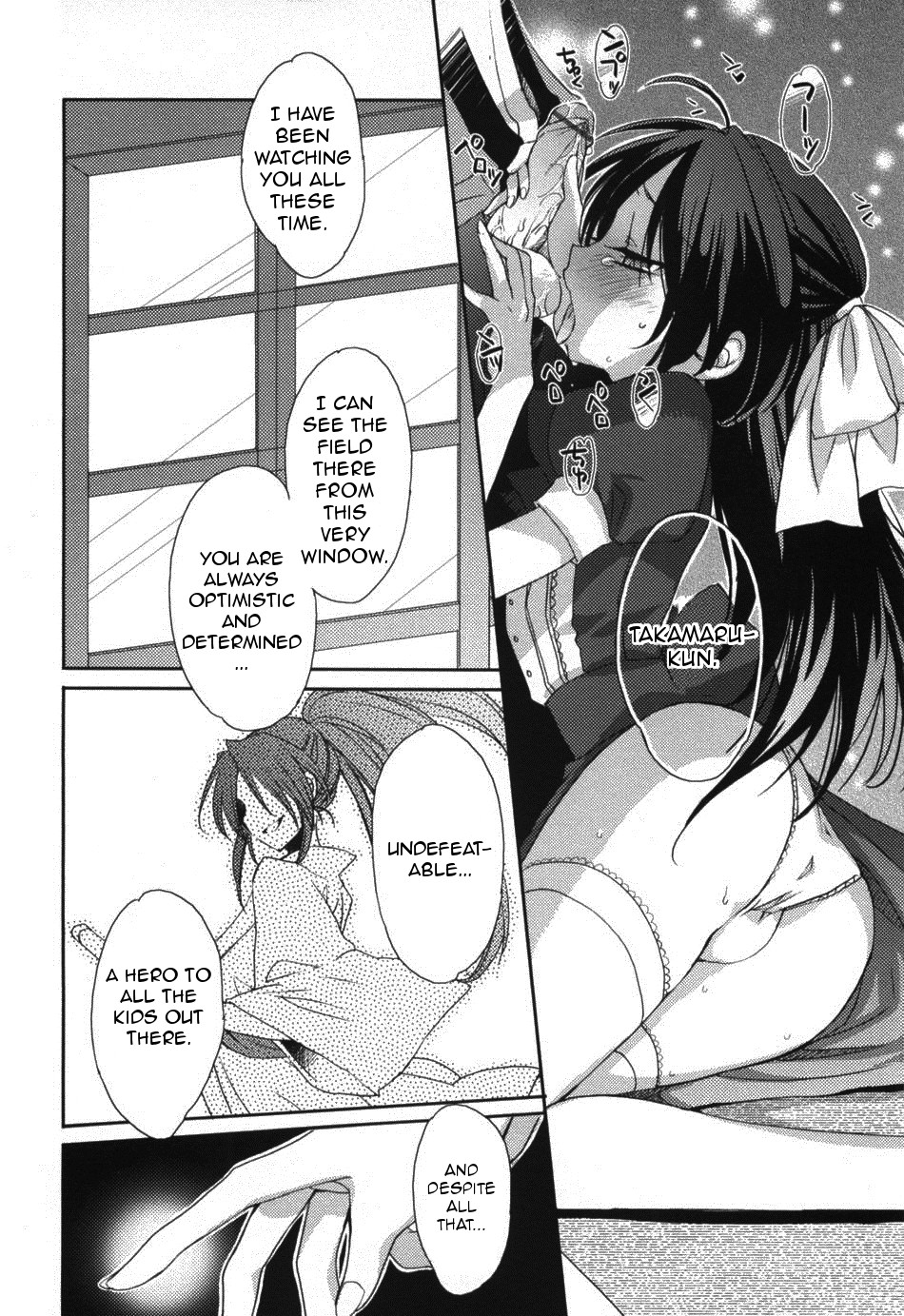 [Sasakura Ayato] Yotsuyu ni Ayanasu Hane (Shounen Dolce) [English] [random_person] page 6 full