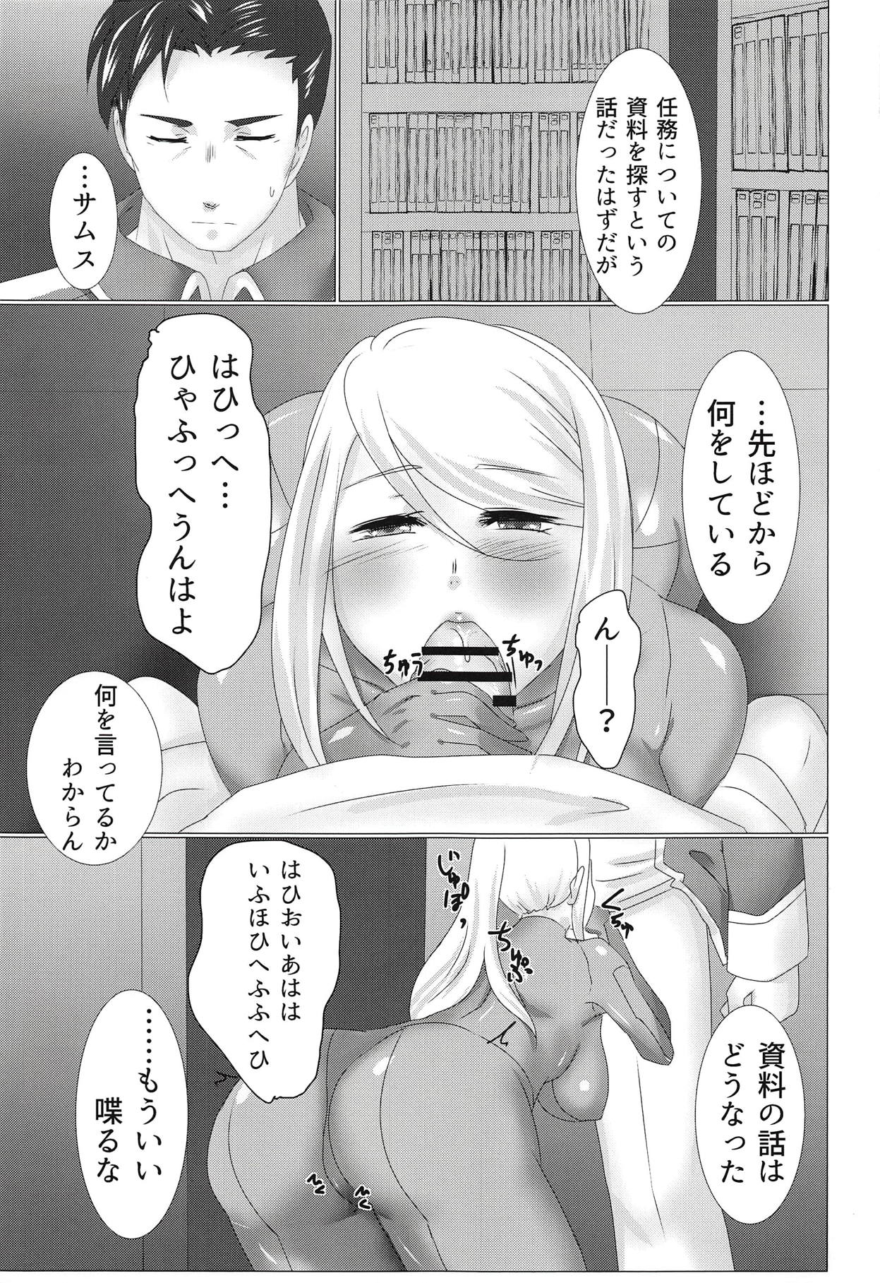 (C94) [Crystal Capricorn (Hyoukai)] XXX to Omocha wa Tsukaiyou (Metroid) page 4 full
