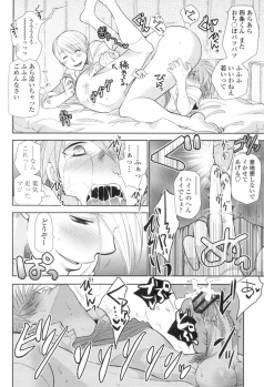 [RI-RU-] Shoujo-tachi wa Mitsu o Musaboru [Digital] - page 41