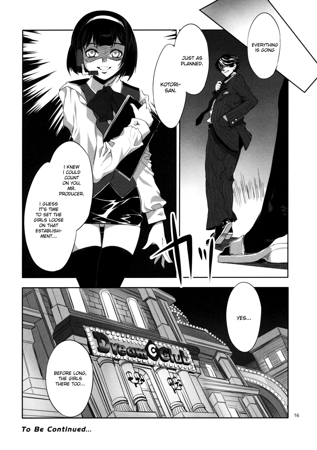 (C76) [Alice no Takarabako (Mizuryu Kei)] The Animalm@ster Vol.3 (THE iDOLM@STER) [English] page 17 full