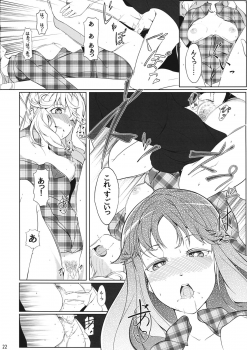 (C87) [Sensendou (Hikuma)] Onna Kokoro to Aki no Sora (Touhou Project) - page 21