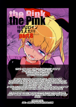 (C85) [Naitou2 (F4U)] the Pink - Tokusatsu Heroine Tsukamaeta!!! part B [English] [SMDC] - page 2