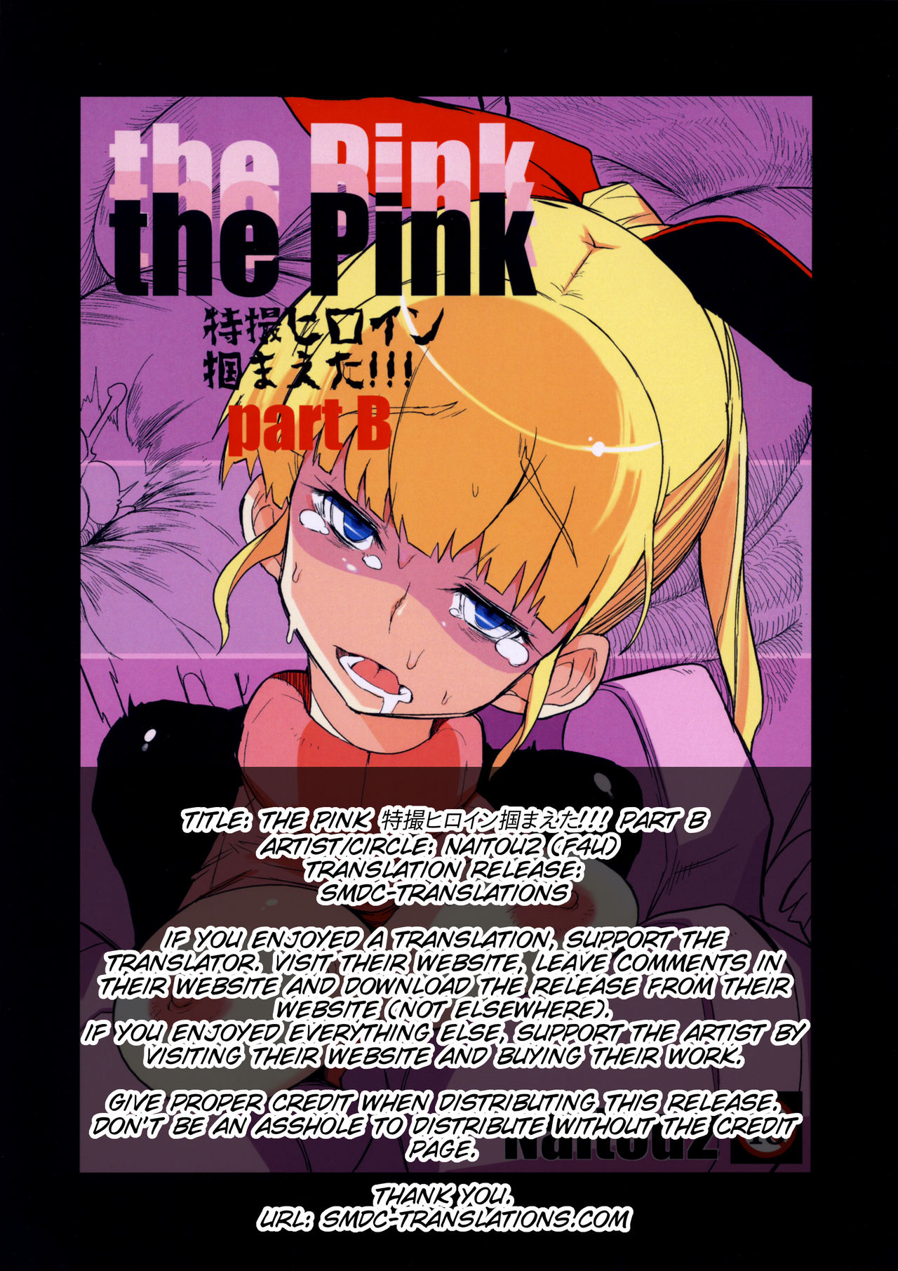 (C85) [Naitou2 (F4U)] the Pink - Tokusatsu Heroine Tsukamaeta!!! part B [English] [SMDC] page 2 full