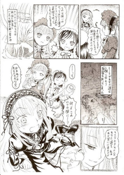 [bobpanz] Himitsu no kagiana (Rozen Maiden) - page 5