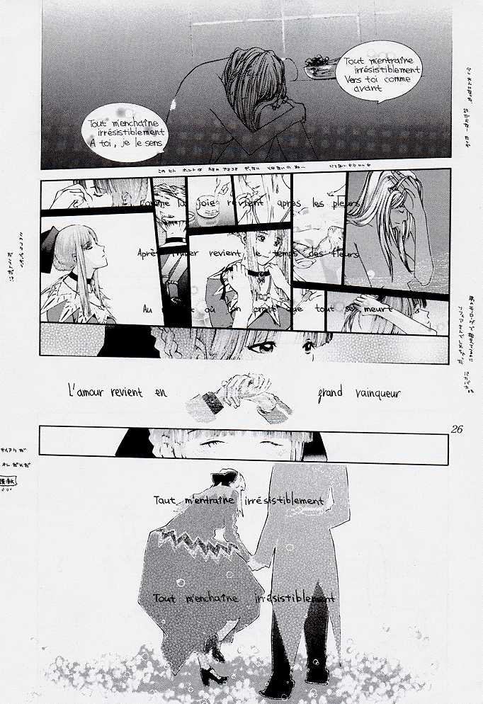 (C54) [Aruto-ya (Suzuna Aruto)] Tadaimaa 7 (King of Fighters) page 26 full