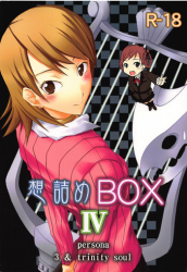 (COMIC1☆2) [Omodume (Kushikatsu Koumei)] Omodume BOX IV (Persona 3)