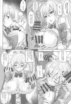 (SC2018 Spring) [Primal Gym (Kawase Seiki)] Sister Affection On&Off SAO Soushuuhen (Sword Art Online) - page 45