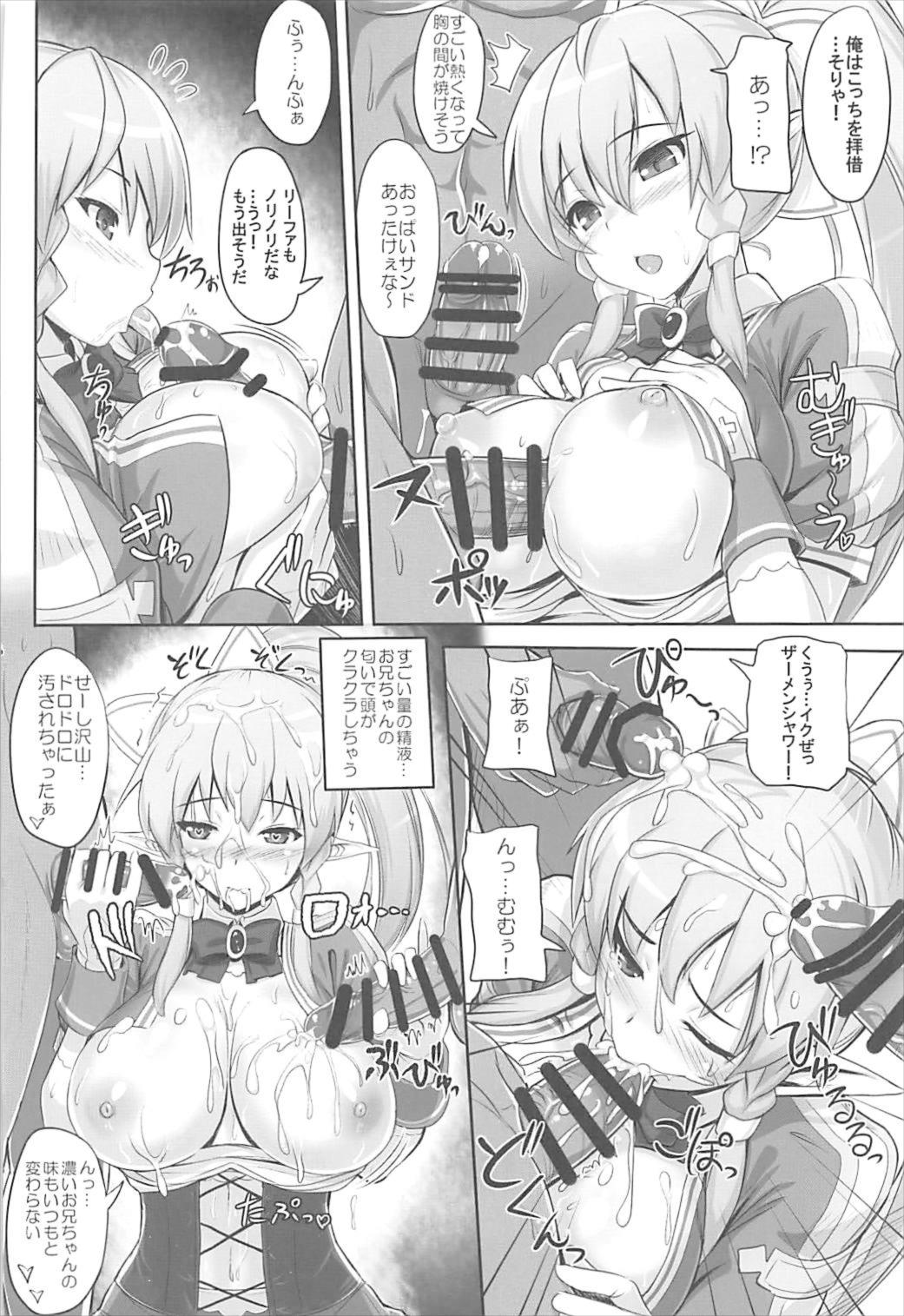 (SC2018 Spring) [Primal Gym (Kawase Seiki)] Sister Affection On&Off SAO Soushuuhen (Sword Art Online) page 45 full
