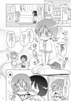 [Ororiya Enpitsudou (Murian, Hiroe Natsuki)] Zenkutsu (Nichijou) [Digital] - page 6