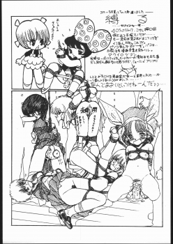 [Paradise City (Various)] Rakuen Toshi Soukan Junbi-gou (Neon Genesis Evangelion) - page 50