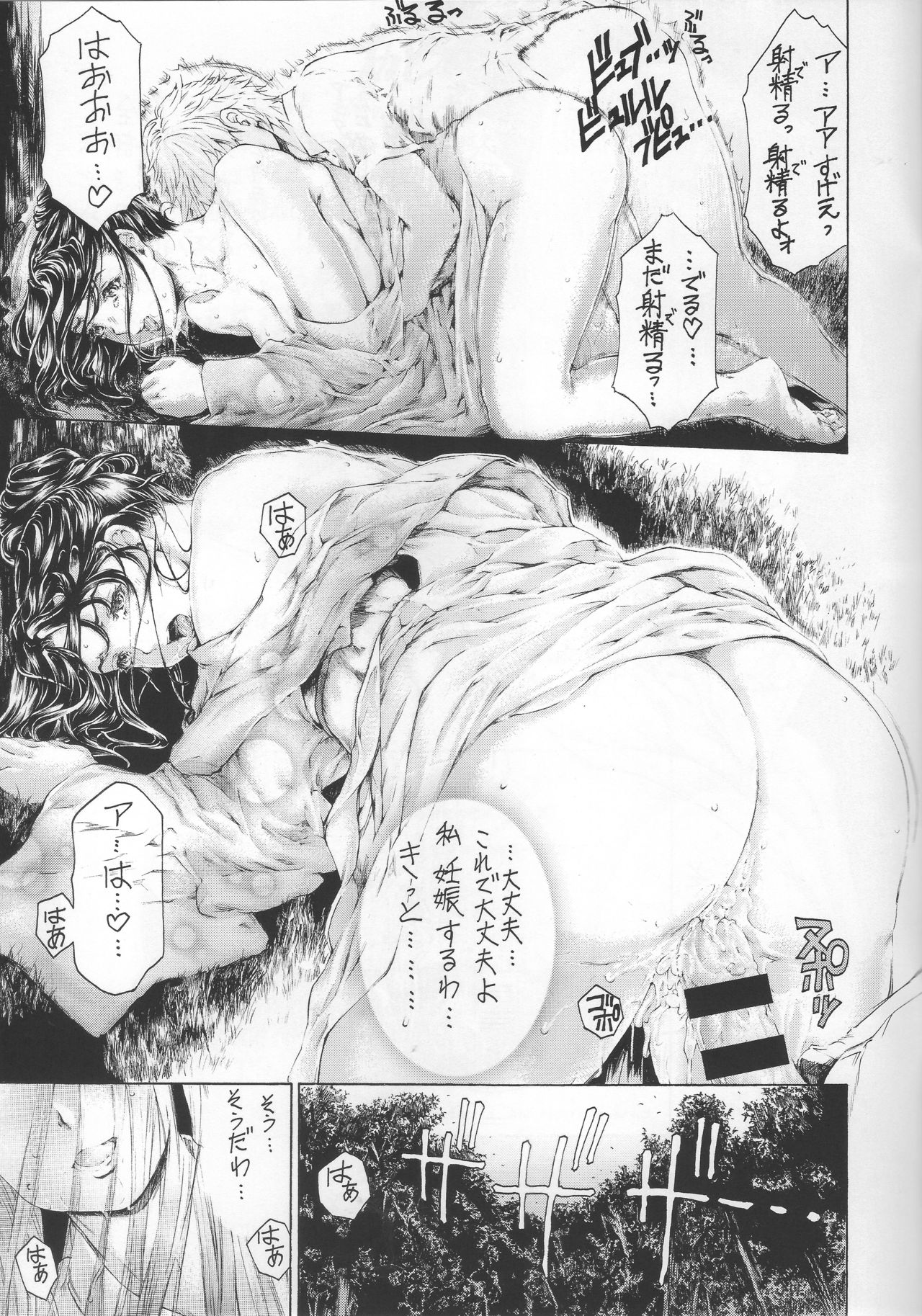 (COMIC1☆11) [Subesube 1kg (Narita Kyousha)] 9-Ji Kara 5-ji Made no Koibito Ch. 9 ~Nine to Five Lover~ page 33 full