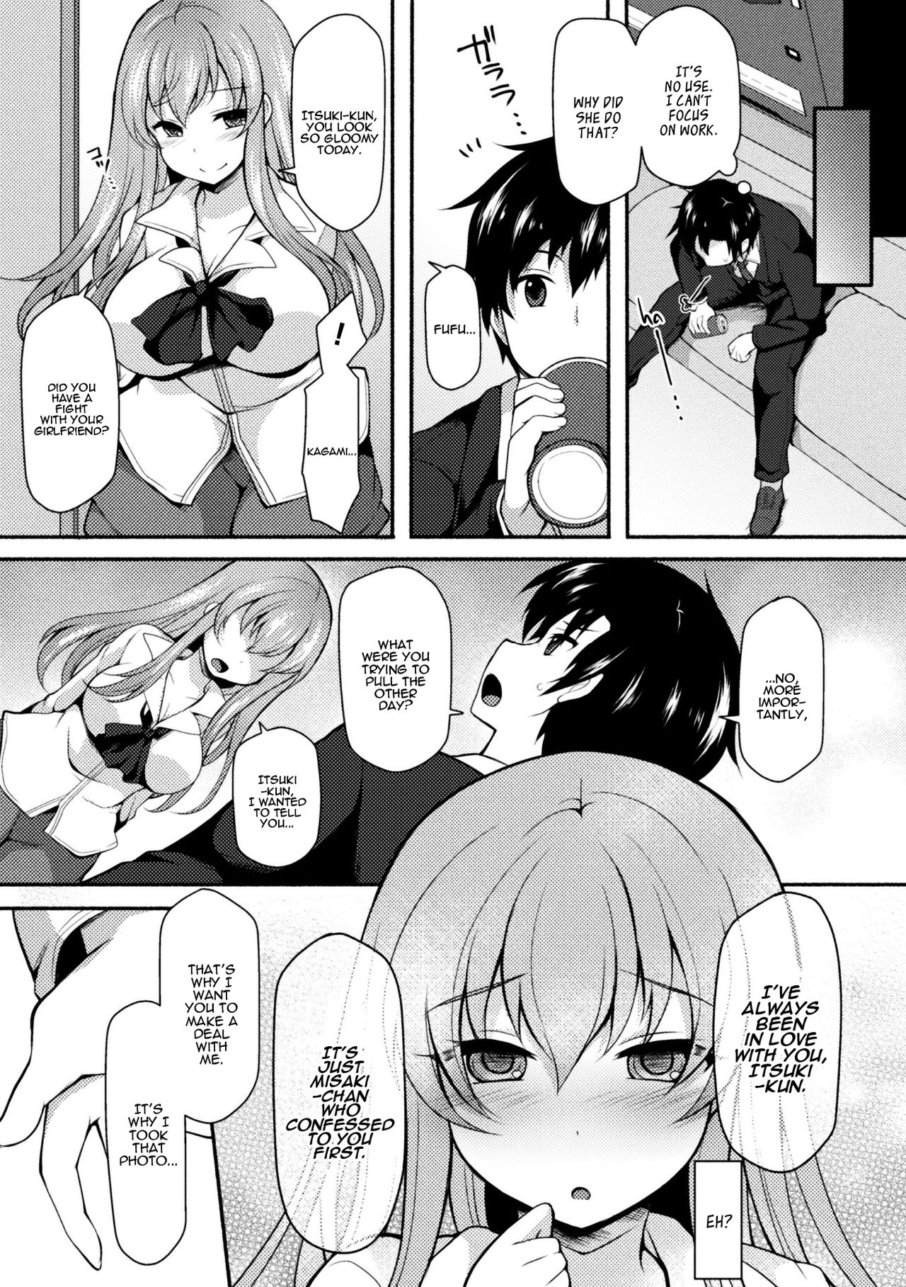 [Jenigata] NTRiage ~Ai o Chikau... Hazu deshita~ | NTRiage ~An Oath of Love, or Really?~ [English] [Panatical] [Digital] page 7 full