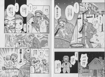 [CJ Michalski] Boku no Goshuujin-sama ~AS YOU WISH~ - page 3