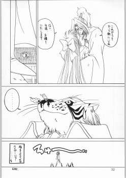 (CR21) [Kataribeya (Katanari, Kayanagi, Mugendai)] Alice Chantachi 6 (Various) - page 31