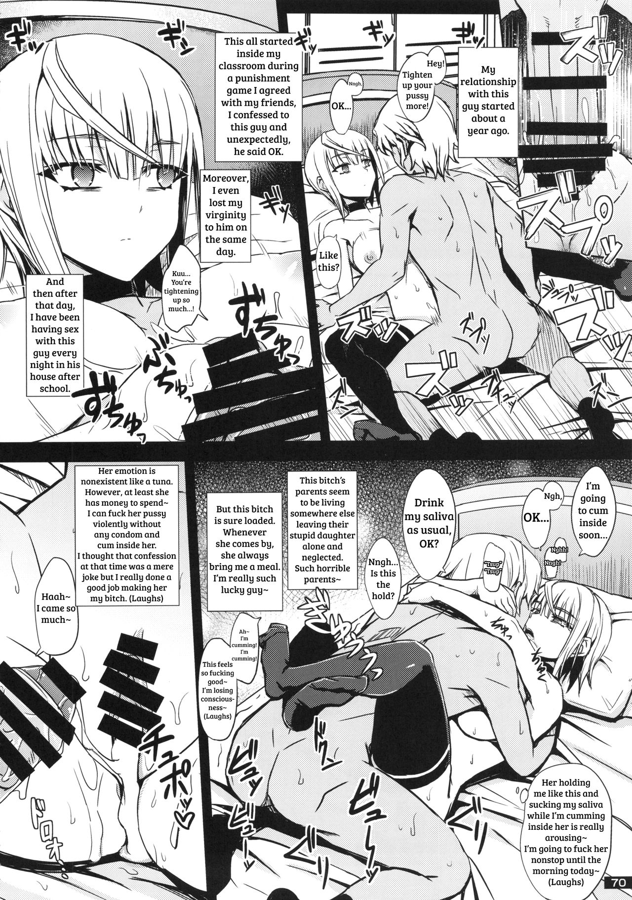 (C87) [Nukoya (Minamoto Jin)] Mudai (Kuro x Shiro Gal Goudoushi 2) [English] [shakuganexa] page 2 full