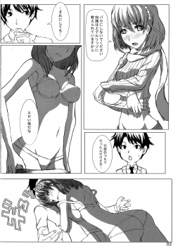 (COMIC1☆9) [Detox-Girls (Akai Hoya)] ALDNOAH.ERO (Aldnoah.Zero, Vividred Operation) - page 4