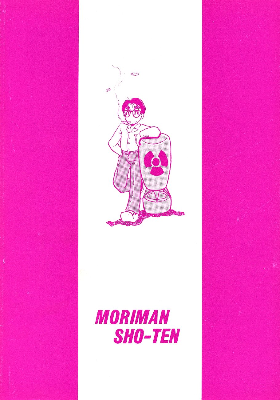 (C47) [Moriman Sho-Ten (Various)] KEY Tegakari (Various) page 200 full