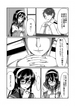 [face to face (ryoattoryo)] Ooyodo to Daily Ninmu (Kantai Collection -KanColle-) [Digital] - page 4