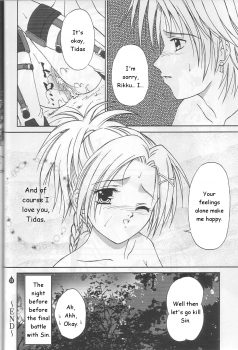 (C61) [PISCES (Hinase Kazusa)] Virgin Emotion IV (Final Fantasy X) [English] [Hmedia] - page 27