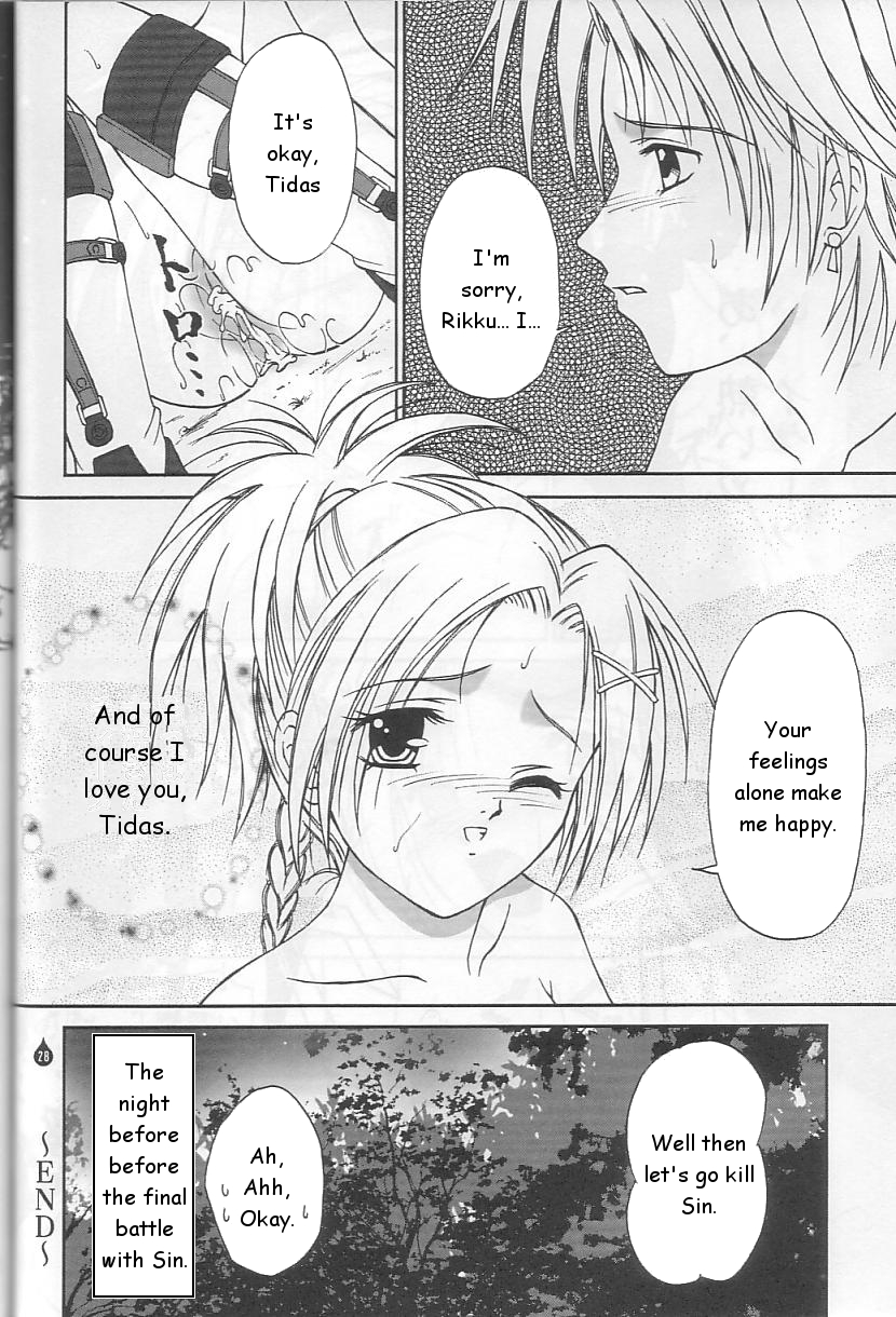 (C61) [PISCES (Hinase Kazusa)] Virgin Emotion IV (Final Fantasy X) [English] [Hmedia] page 27 full