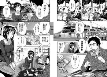 [Pon Takahanada] KOMA-TAN Vol.02 - page 38