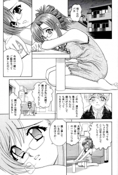 (C62) [COOL BRAIN (Kitani Sai)] ANGEL PAIN 9 (Onegai Teacher) - page 27