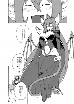 [Setouchi Pharm (Setouchi)] Summer Monque Book (Monster Girl Quest!) [Digital] - page 33