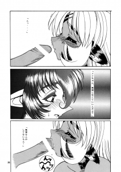 (C54) [.30-06 (Tsutsumi Akari)] CAZA MAYOR 3 - page 35