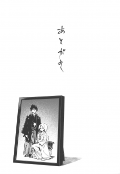 (C95) [Rokusyoku Mikan (Tachiroku)] Nitta-san (30) (THE IDOLM@STER CINDERELLA GIRLS) - page 28