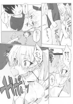 (Panzer Vor! 11) [Hibimegane] GirlPan Chara ni Ecchi na Onegai o Shitemiru Hon (Girls und Panzer) - page 8