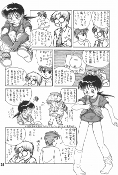(Shotaket 16) [Hiaibokushugisha (Aratamarazu, Aratamaru)] 20 Seikimatsu Shotabanashi-Shuu - page 26