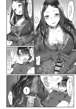 (Futaket 14) [Anoprimal (Anoshabu)] Da Vinci-chan wa Haeteru!! (Fate/Grand Order) - page 7