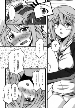 (C80) [AQUA SPACE (Asuka)] Ichika to Sex Shitai (IS <Infinite Stratos>) - page 15