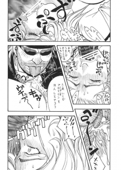 (C61) [From Japan (Aki Kyouma)] FIGHTERS GIGA COMICS FGC ROUND 3 (Dead or Alive) - page 7