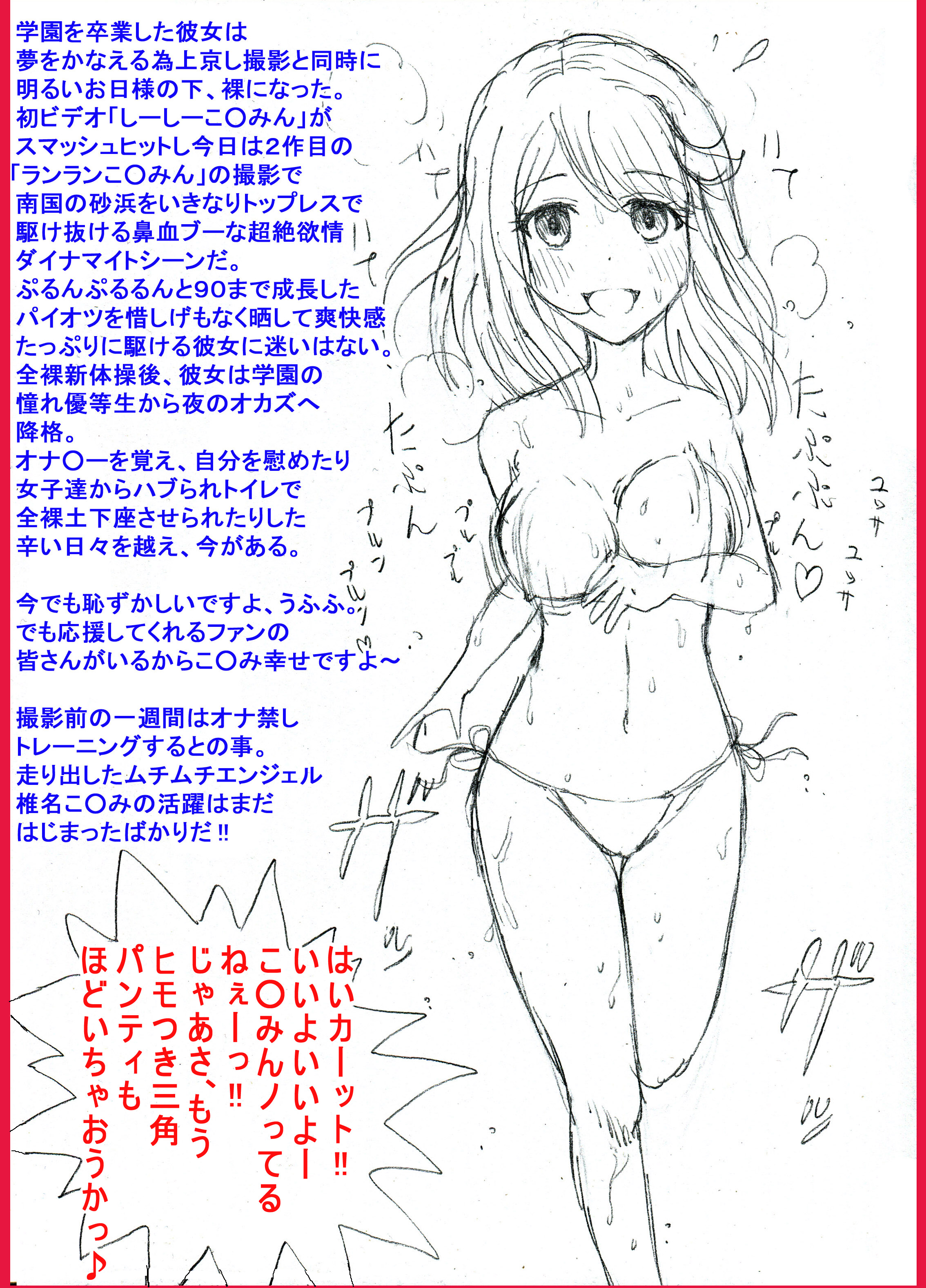[dressblackheulee (BlackBaka)] Zenra Shintaisou (Kari) wa Kenbutsunin darake (Girl Friend BETA) [Digital] page 36 full