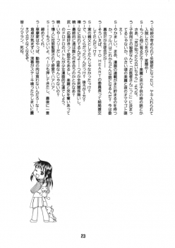 (C61) [Shinohara Heavy Industry (Various)] FRUKET. (Fruits Basket) - page 22