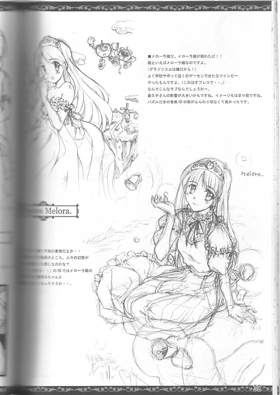 (C63) [Sunaba Fudousan Kabushiki Gaisha (Karen)] Noble Virus (Princess Crown) page 31 full