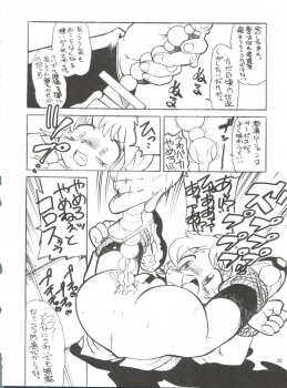 (C69) [Project Harakiri (Kaishaku)] Chikyuu Tokusoutai Kaishaku (Various) - page 37