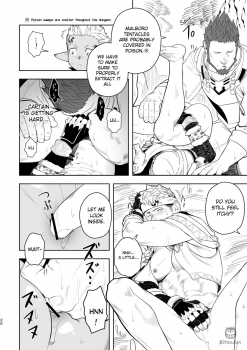 [Mentaiko (Itto)] Taichou ni Muchuu Kougun Aurum Vale (Final Fantasy XIV) [English] [KitsuJun] [Digital] - page 19
