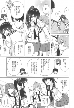 (Houraigekisen! Yo-i! 46Senme) [Rosapersica (Ichinomiya)] Yoru Yahagi 11 (Kantai Collection -KanColle-) - page 8