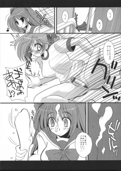 (C75) [clubmatt (Kinokuniya Kanoko)] Futahato 2 Anotherdays 2 Zantei-ban (ToHeart 2) - page 11