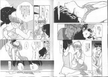 [Kima Azusa] Ojisan Ijou Renai Miman 1 - page 25