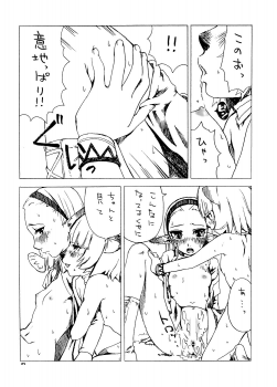 (C74) [Nichiyouban (Hoshina Shintarou)] Souvenir Jou (Final Fantasy XI) - page 8