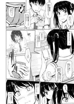 (C90) [shakestyle (ShAKe)] Tachibana Yukina Enkou Nisshi 2 Watashi… Shicchatta kara… - page 5