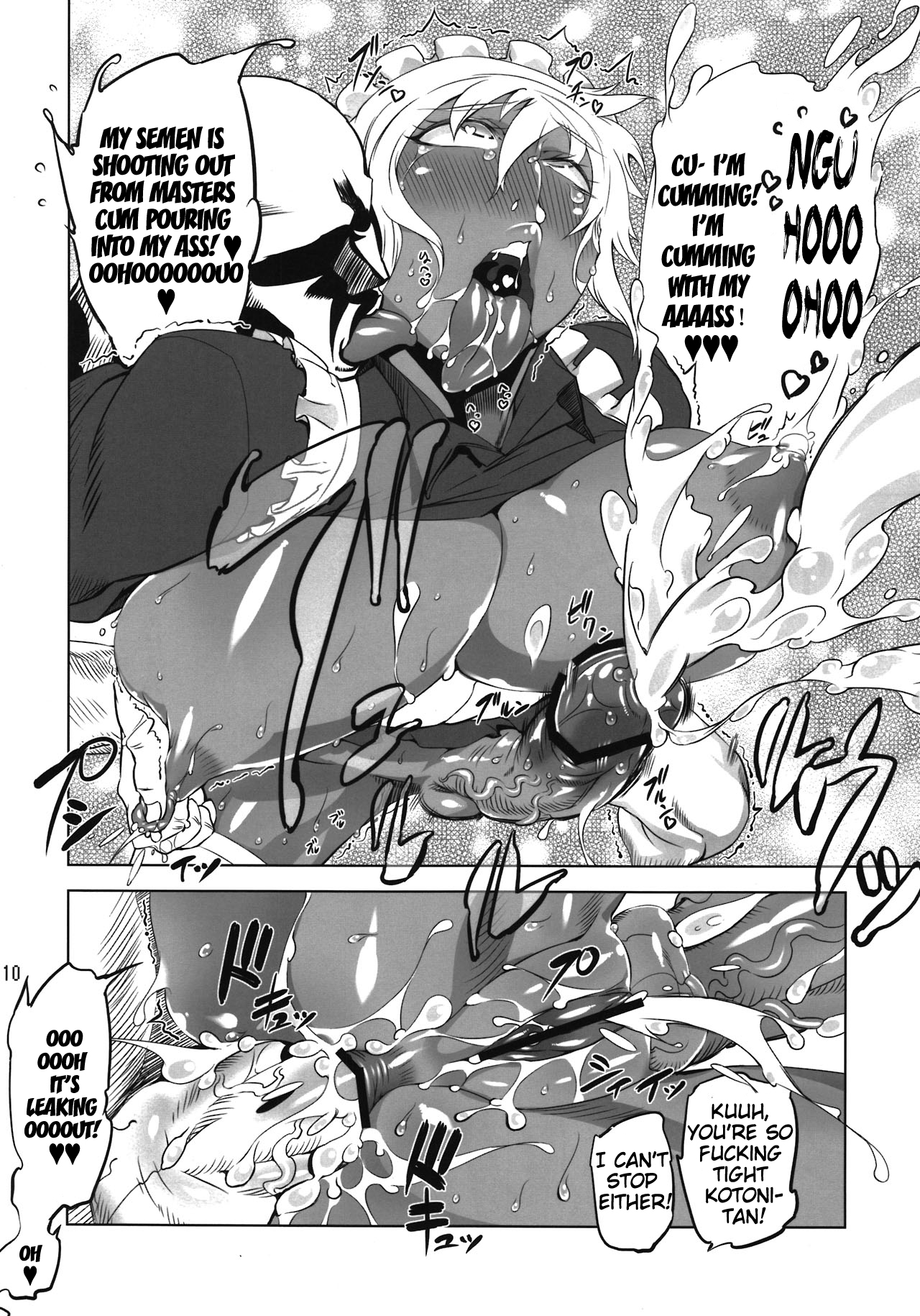 (Futaket 8) [Yuugengaisha Mach Spin (Drill Jill)] Kotoni-san wo ○○ Shitai! | I Want to Fuck Kotoni-san (Original) [English] [PineApples R' Us + Doujin-Moe.us] page 10 full