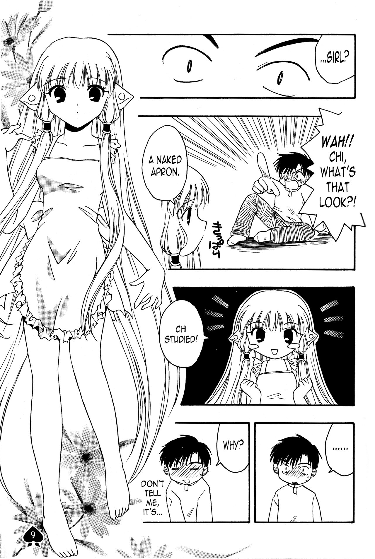 (CR30) [Kyojaku Taishitsu, Puru Puru Hiyochan (Takano Ui, Kuwahara Hihihi)] PEACH (Chobits) [English] [N04h] page 8 full